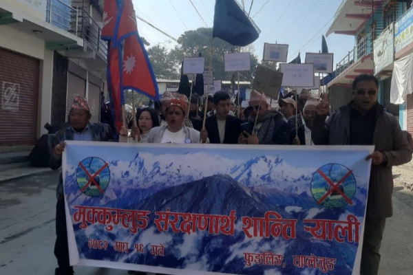 फेरि बल्झियो केवलकारको मुद्दाः खारेजीको माग गर्दै ताप्लेजुङमा प्रर्दशन